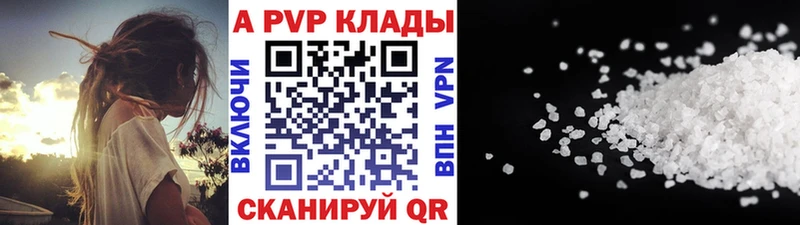 Alfa_PVP СК  Купить где  Духовщина 