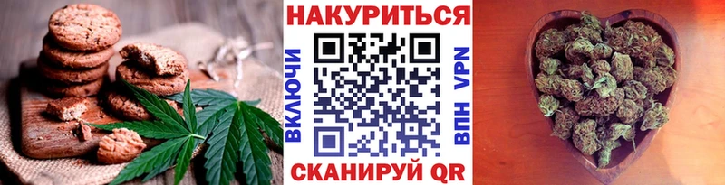 Купить  Духовщина  Печенье с ТГК марихуана 