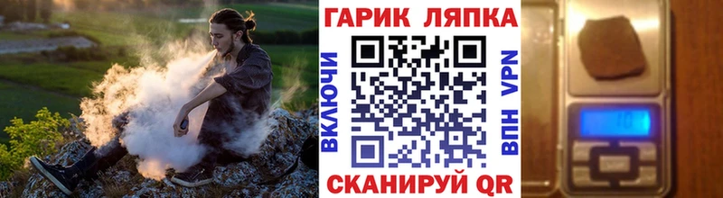 ГАШИШ гарик Духовщина