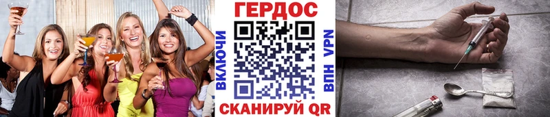 ГЕРОИН VHQ Купить Духовщина