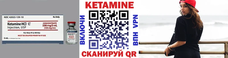Кетамин ketamine  Купить закладки  Духовщина 