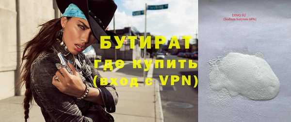 мет Киренск