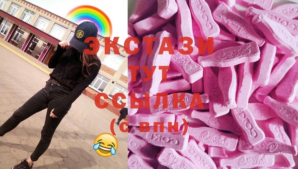 кристаллы Карталы