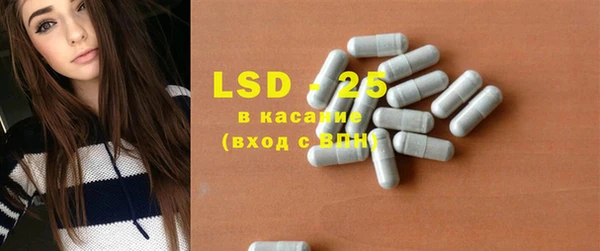кристаллы Карталы