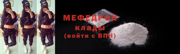 меф Киреевск
