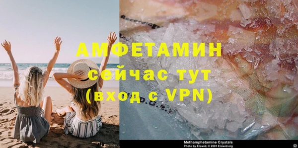 кристаллы Карталы