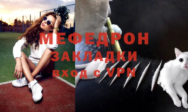 меф Киреевск