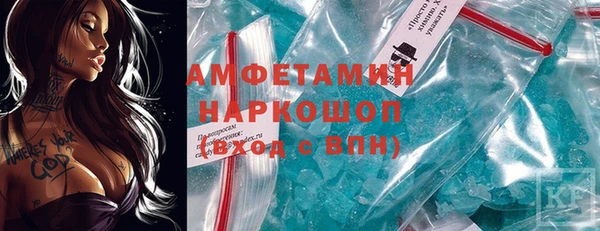 круглые Кинешма