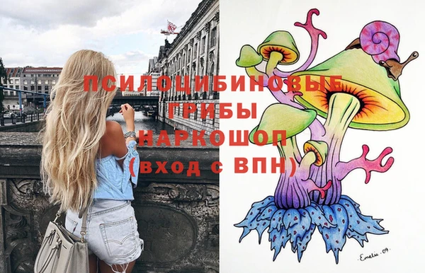круглые Кинешма