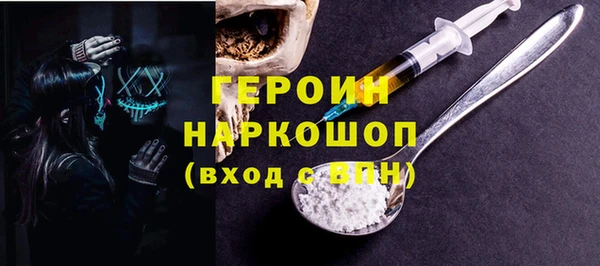 кристаллы Карталы