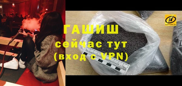 кристаллы Карталы