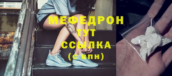 меф Киреевск