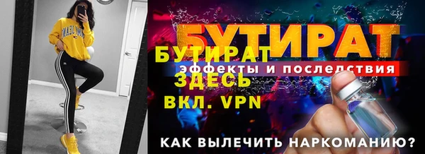 круглые Кинешма