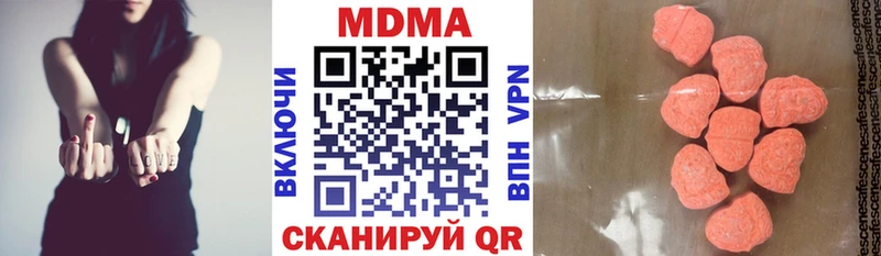 Купить где  Духовщина  МДМА кристаллы 