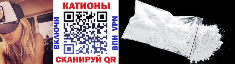 МЯУ-МЯУ мяу мяу  Купить закладки  Духовщина 