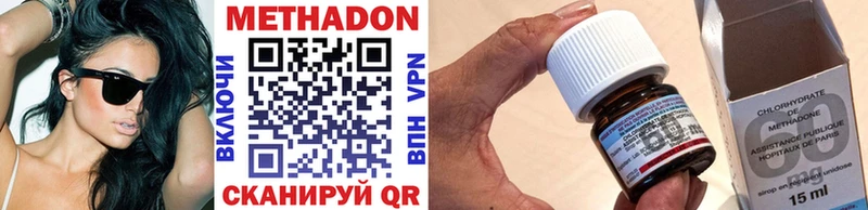 МЕТАДОН мёд  Купить закладки  Духовщина 