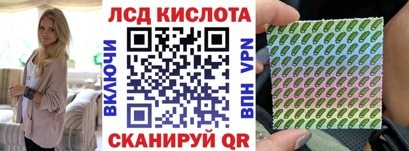 Марки N-bome 1,8мг Купить Духовщина