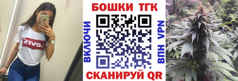Купить закладки  Духовщина  МАРИХУАНА THC 21% 